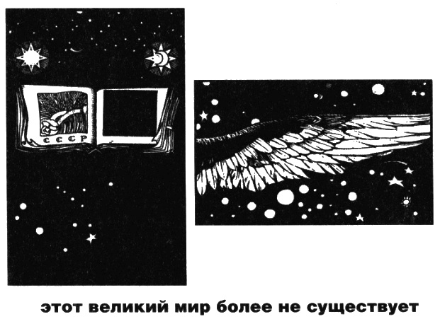 Пражская ночь Пражская ночь