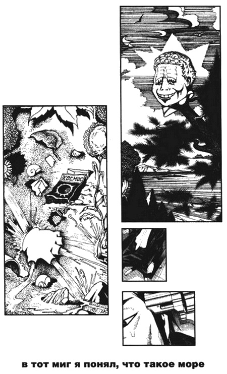 Пражская ночь Пражская ночь