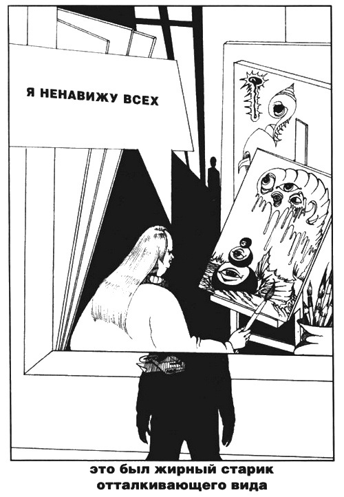 Пражская ночь Пражская ночь