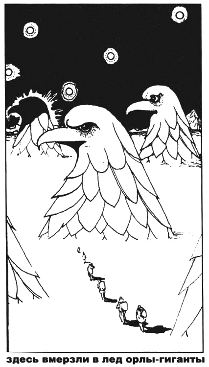 Пражская ночь Пражская ночь