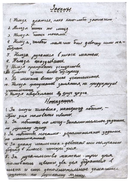 Когда отдыхают ангелы Когда отдыхают ангелы