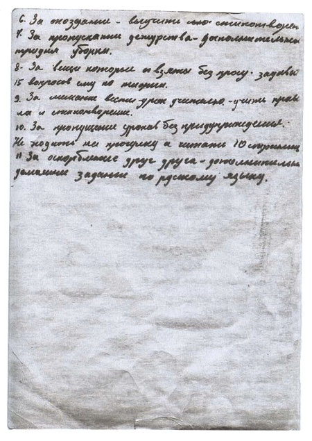 Когда отдыхают ангелы Когда отдыхают ангелы