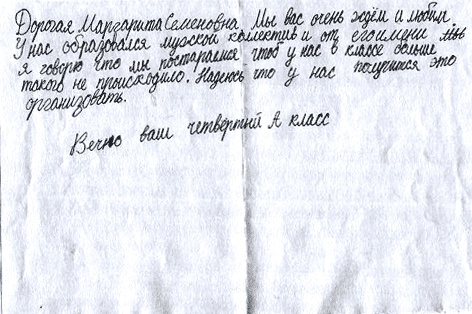 Когда отдыхают ангелы Когда отдыхают ангелы