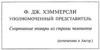 Ностальгия Ностальгия