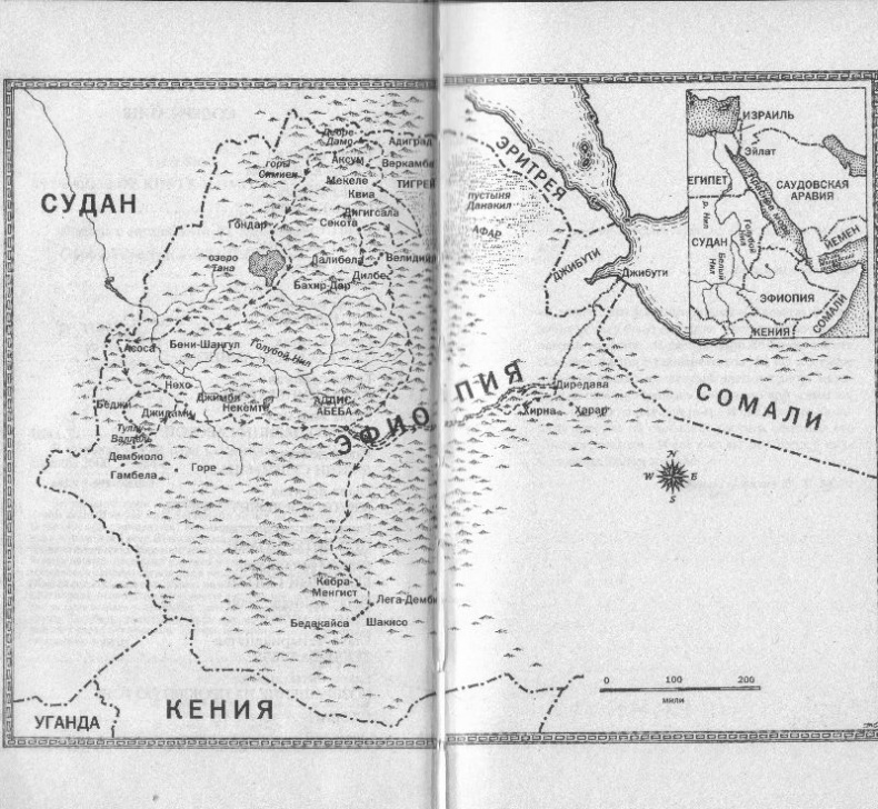 В поисках копей царя Соломона В поисках копей царя Соломона