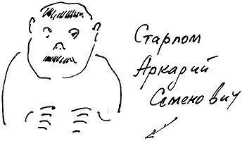 Тропик лейтенанта. Пиратское рондо Тропик лейтенанта. Пиратское рондо