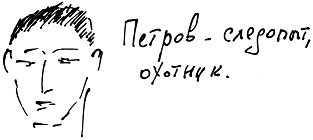 Тропик лейтенанта. Пиратское рондо Тропик лейтенанта. Пиратское рондо
