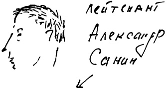 Тропик лейтенанта. Пиратское рондо Тропик лейтенанта. Пиратское рондо