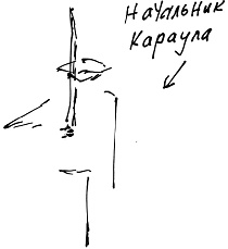 Тропик лейтенанта. Пиратское рондо Тропик лейтенанта. Пиратское рондо