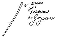 Тропик лейтенанта. Пиратское рондо Тропик лейтенанта. Пиратское рондо