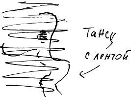 Тропик лейтенанта. Пиратское рондо Тропик лейтенанта. Пиратское рондо
