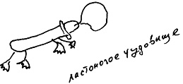 Кот Кот