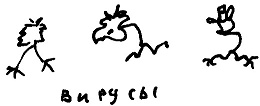 Кот Кот