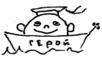 Кот Кот
