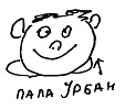 Кот Кот