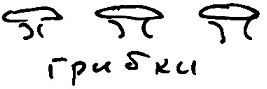 Кот Кот