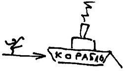 Кот Кот