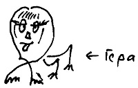 Кот Кот
