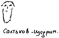 Кот Кот