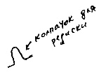 Кот Кот