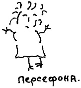 Кот Кот