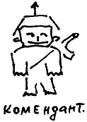 Кот Кот