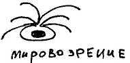 Кот Кот