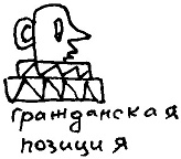 Кот Кот