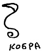 Кот Кот