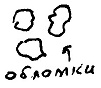 Кот Кот