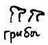 Кот Кот