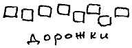 Кот Кот