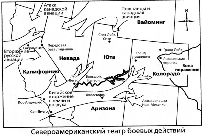 Наночума. Проклятая война Наночума. Проклятая война
