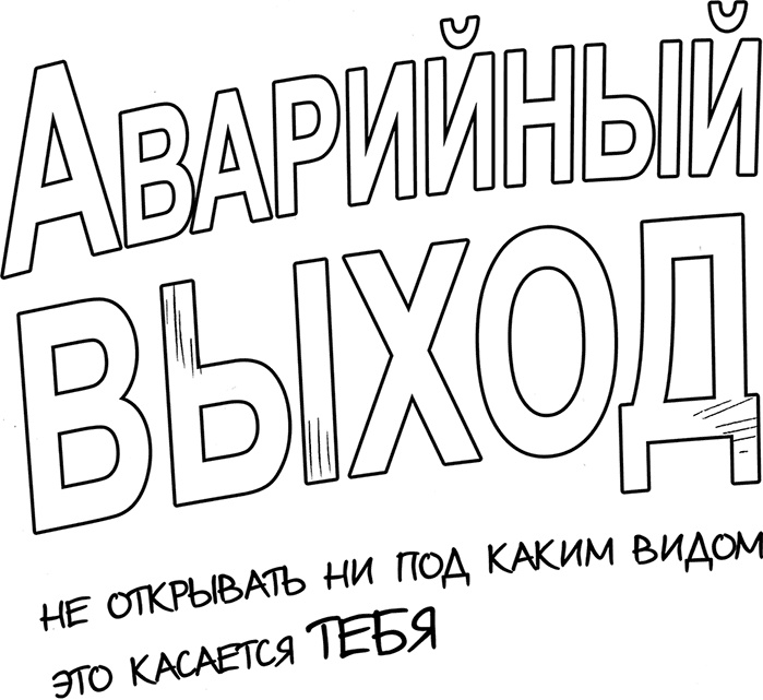Но молоко, к счастью... Но молоко, к счастью...