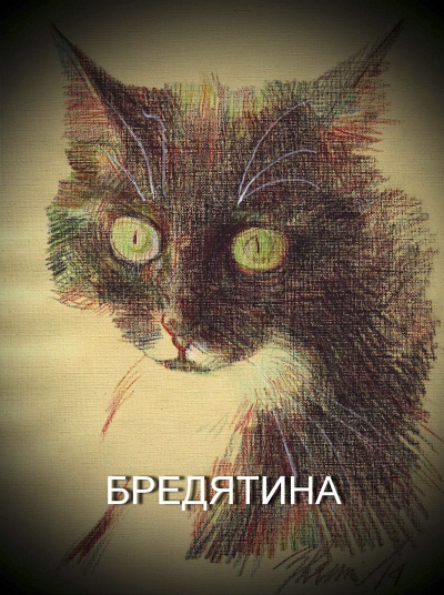 Три метра над небом (сборник) Три метра над небом (сборник)