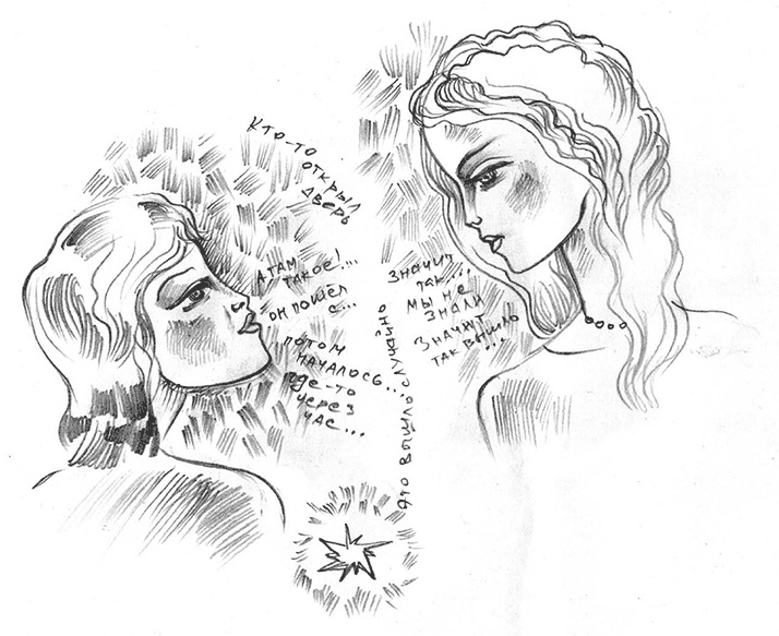 Я ломаю привычки (сборник) Я ломаю привычки (сборник)