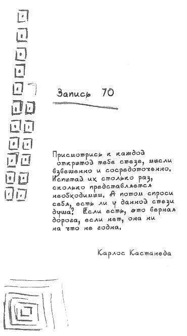 Квантовая теория любви Квантовая теория любви