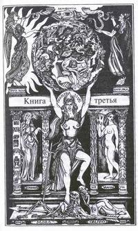 Ланарк: жизнь в четырех книгах Ланарк: жизнь в четырех книгах