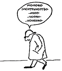 Мы здесь эмигранты. Парижское таро Мы здесь эмигранты. Парижское таро