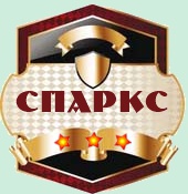 Чеснок и сапфиры Чеснок и сапфиры