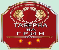 Чеснок и сапфиры Чеснок и сапфиры