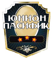 Чеснок и сапфиры Чеснок и сапфиры