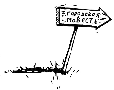 В одежде человека В одежде человека
