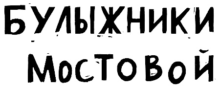 В одежде человека В одежде человека