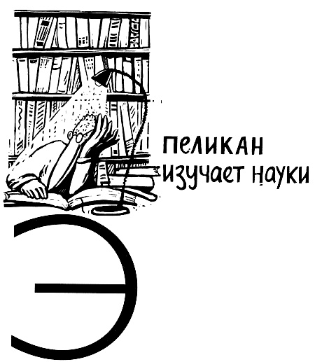 В одежде человека В одежде человека