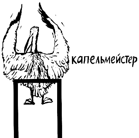 В одежде человека В одежде человека