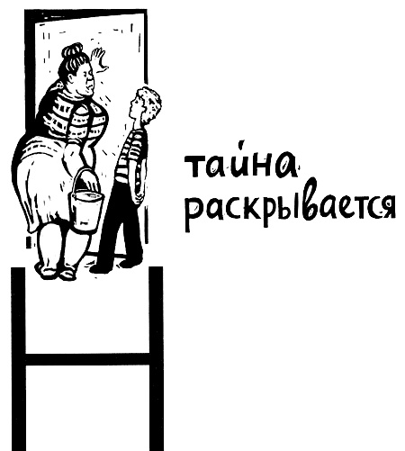 В одежде человека В одежде человека