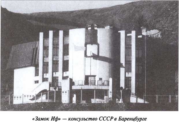 Скандинавия глазами разведчика. Путешествие длинною в тридцать лет Скандинавия глазами разведчика. Путешествие длинною в тридцать лет
