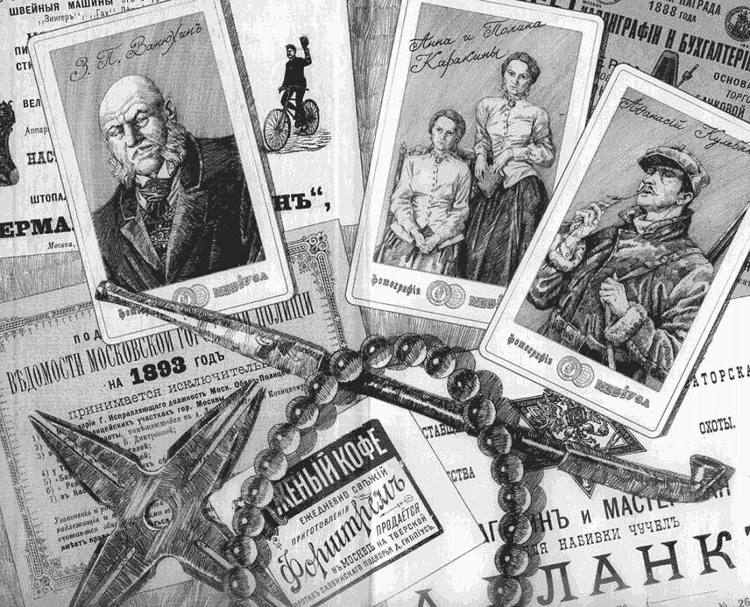 Нефритовые четки - Борис Акунин
