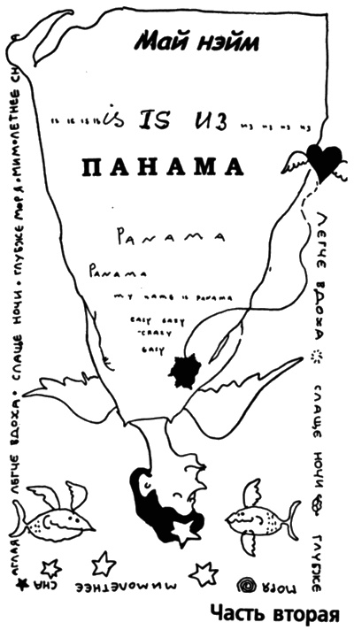 17 м/с 17 м/с